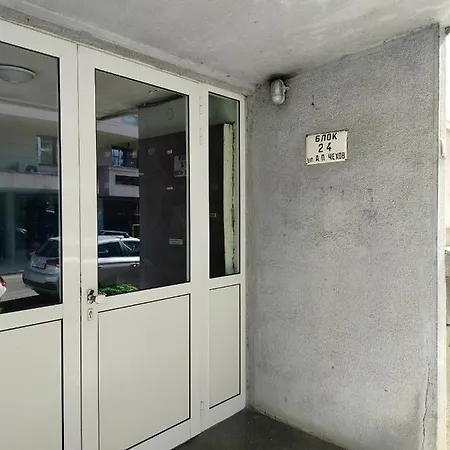 Alinik Sofia